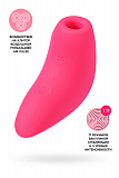 Вакуум-волновой стимулятор клитора Satisfyer Magnetic Deep Pulse, силикон, розовый, 11 см